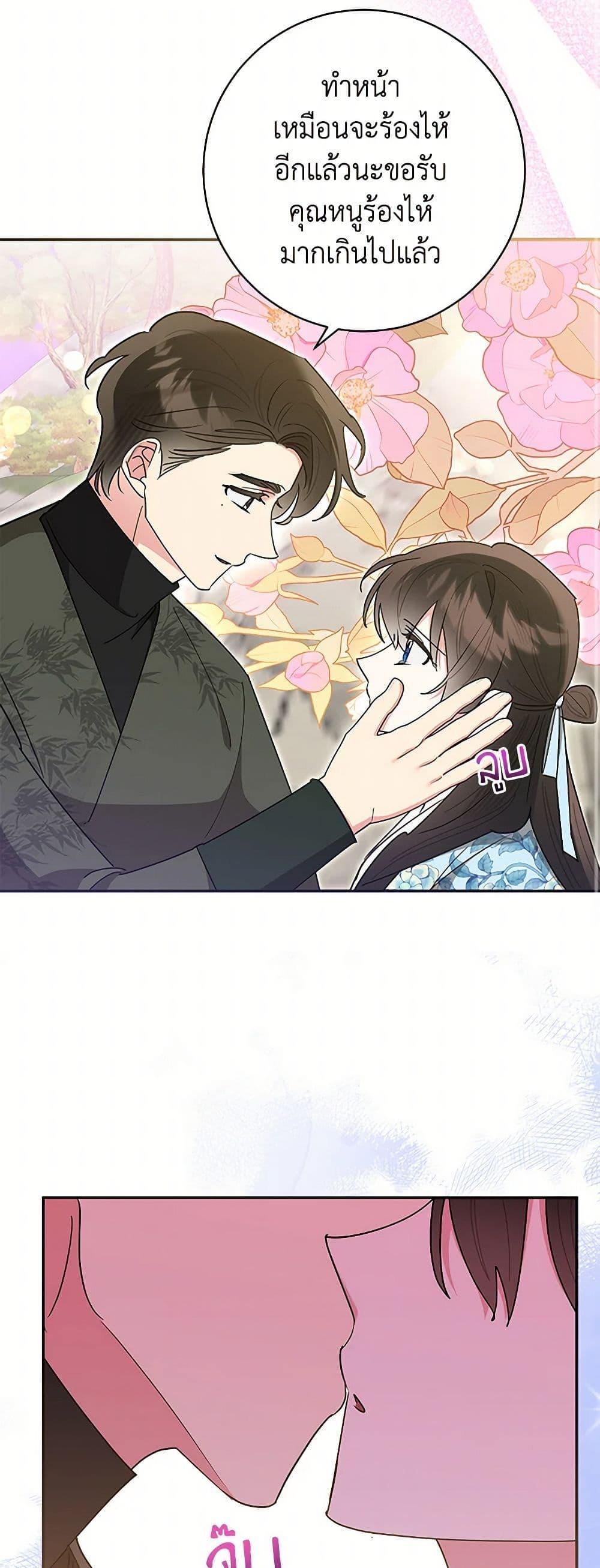 Manga-lc-com อ่านมังงะ อ่านการ์ตูน ออนไลน์ ฟรี Precious Daughter of the Greatest Martial Arts Villain ตอนที่ 1 2 3 4 5 6 7 8 9 10 11 12 13 14 ฟรี ไม่มีโฆษณา Manga-lc - อ่าน มังงะ อ่าน การ์ตูน ออนไลน์ อ่านมังงะ ฟรี