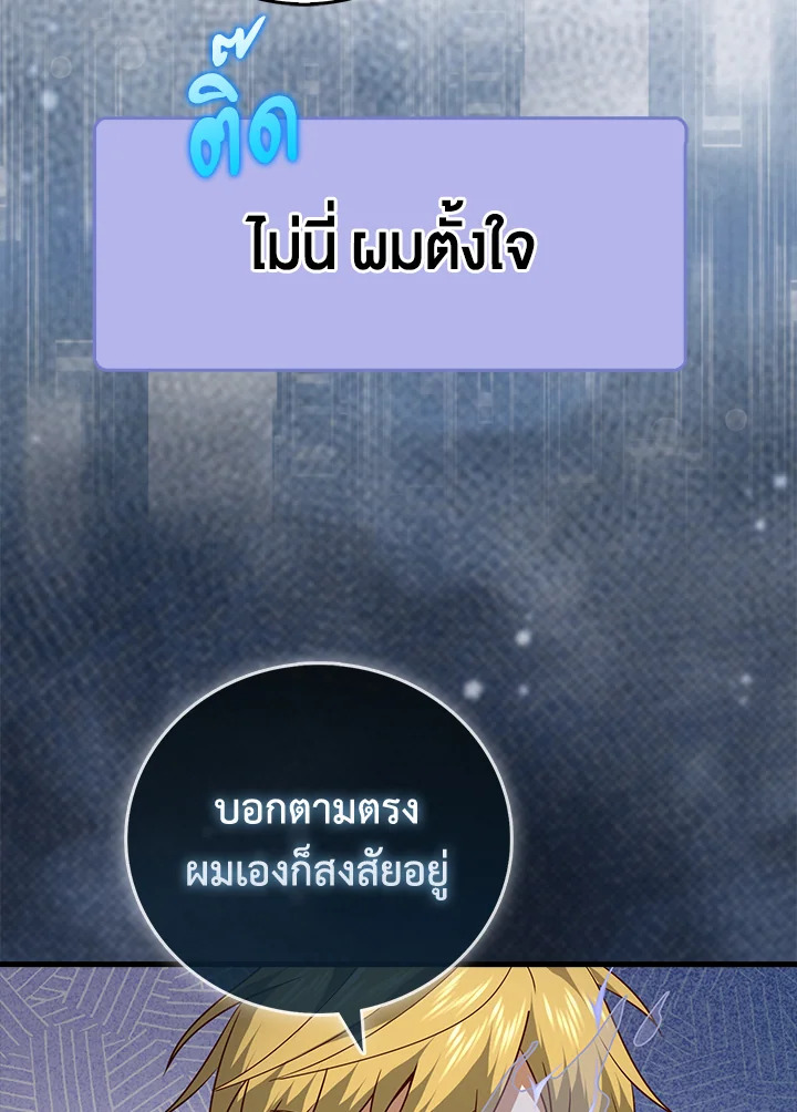 Manga-lc-com อ่านมังงะ อ่านการ์ตูน ออนไลน์ ฟรี The Lord of Coins ตอนที่ 1 2 3 4 5 6 7 8 9 10 11 12 13 14 ฟรี ไม่มีโฆษณา Manga-lc - อ่าน มังงะ อ่าน การ์ตูน ออนไลน์ อ่านมังงะ ฟรี