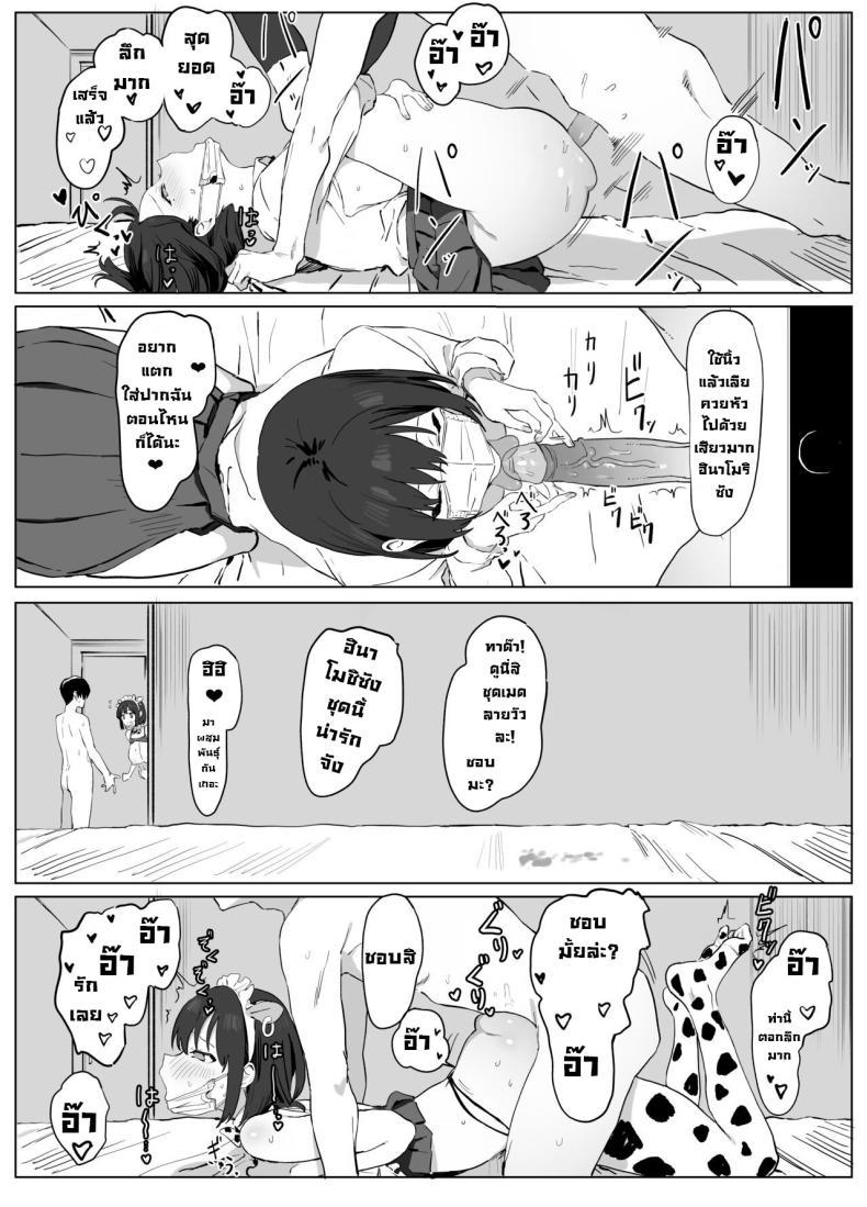 Doujin-Lc- อ่าน โดจิน มังฮวา เกาหลี ญี่ปุ่น จีน แปลไทย โครงการฝึกอบรบเซ็กส์ [Sakai] Sexual Experimentation Practice! ตอนที่ 1 2 3 4 5 6 7 8 9 10 11 12 13 14 ฟรี ไม่มีโฆษณา อ่าน โดจิน Manhwa เกาหลี ญี่ปุ่น จีน เรามีครบ คัดมาให้เน้นๆ โดจิน 18+ รับประกันความฟินโดย  Doujin Lc
