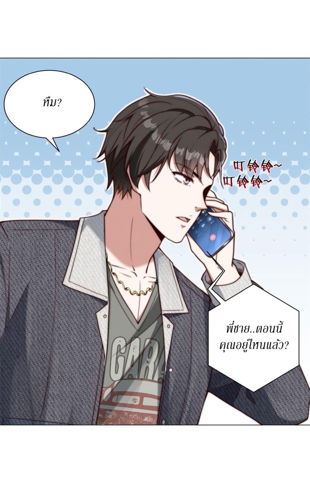 Manga-lc-com อ่านมังงะ อ่านการ์ตูน ออนไลน์ ฟรี Dominating With the Price Collapse System ตอนที่ 1 2 3 4 5 6 7 8 9 10 11 12 13 14 ฟรี ไม่มีโฆษณา Manga-lc - อ่าน มังงะ อ่าน การ์ตูน ออนไลน์ อ่านมังงะ ฟรี