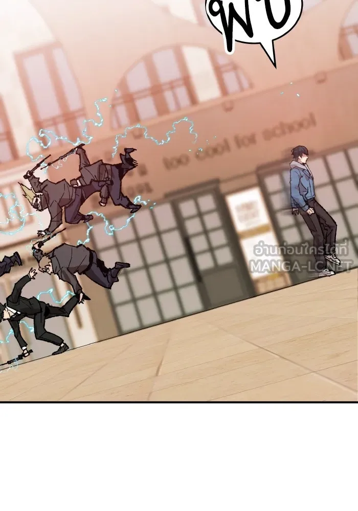 ยอดคนเลเวลทะลุ ตอนที่ 3 ขืนมายุ่งละก็ รูปที่ 156