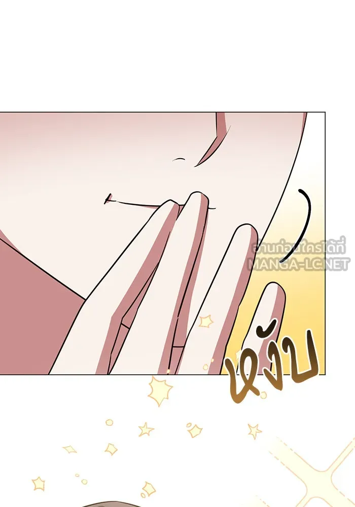 อะคาเดมีนี้เห็นทีจะเจ๊ง ตอนที่ 38 รูปที่ 99