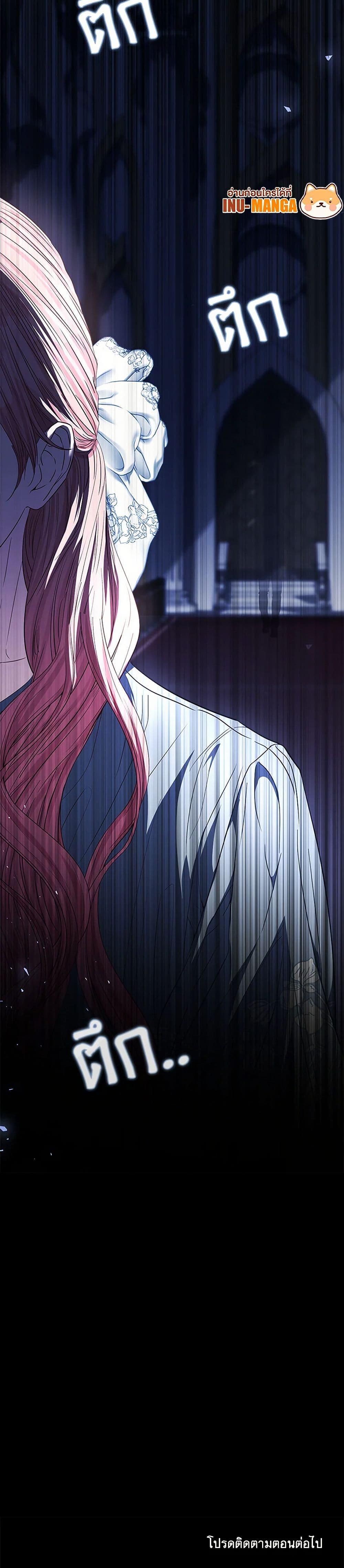 Manga-lc-com อ่านมังงะ อ่านการ์ตูน ออนไลน์ ฟรี My Evil Husband Is Obsessed With the Wrong Person ตอนที่ 1 2 3 4 5 6 7 8 9 10 11 12 13 14 ฟรี ไม่มีโฆษณา Manga-lc - อ่าน มังงะ อ่าน การ์ตูน ออนไลน์ อ่านมังงะ ฟรี