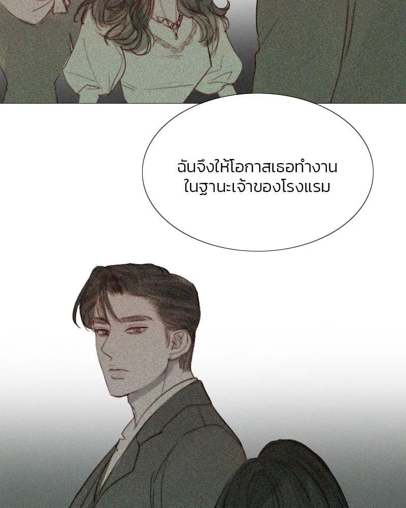 เซเรน่า ตอนที่ 8 รูปที่ 40