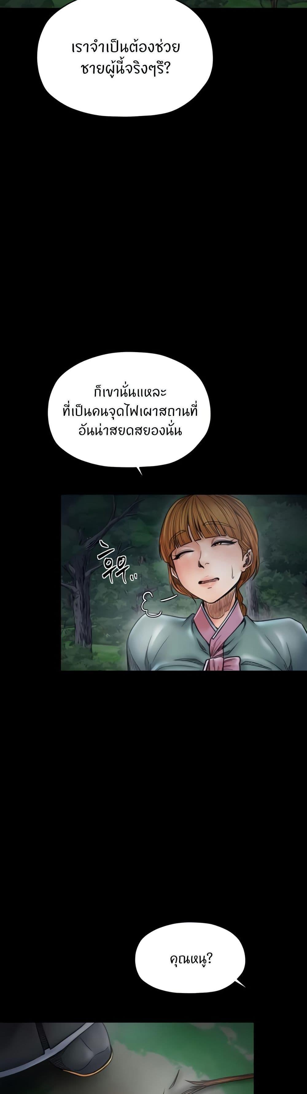 Doujin-Lc- อ่าน โดจิน มังฮวา เกาหลี ญี่ปุ่น จีน แปลไทย The Servant’s Story ตอนที่ 1 2 3 4 5 6 7 8 9 10 11 12 13 14 ฟรี ไม่มีโฆษณา อ่าน โดจิน Manhwa เกาหลี ญี่ปุ่น จีน เรามีครบ คัดมาให้เน้นๆ โดจิน 18+ รับประกันความฟินโดย  Doujin Lc