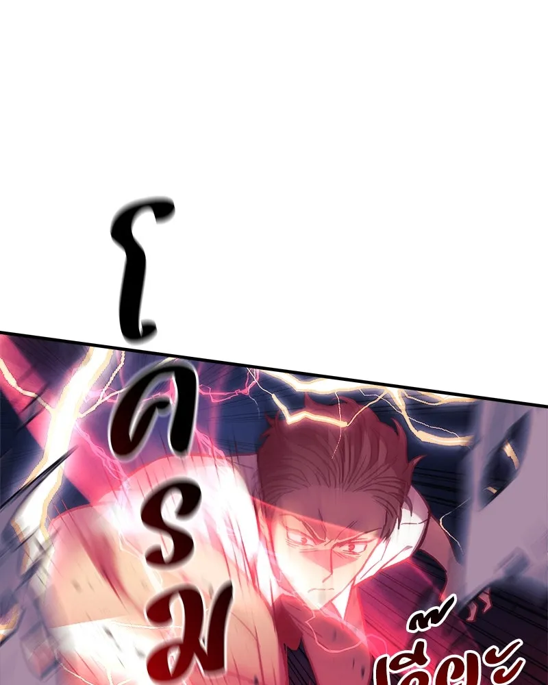 สัปดาห์นี้งดอัปตอนใหม่ ตอนที่ 29 รูปที่ 83