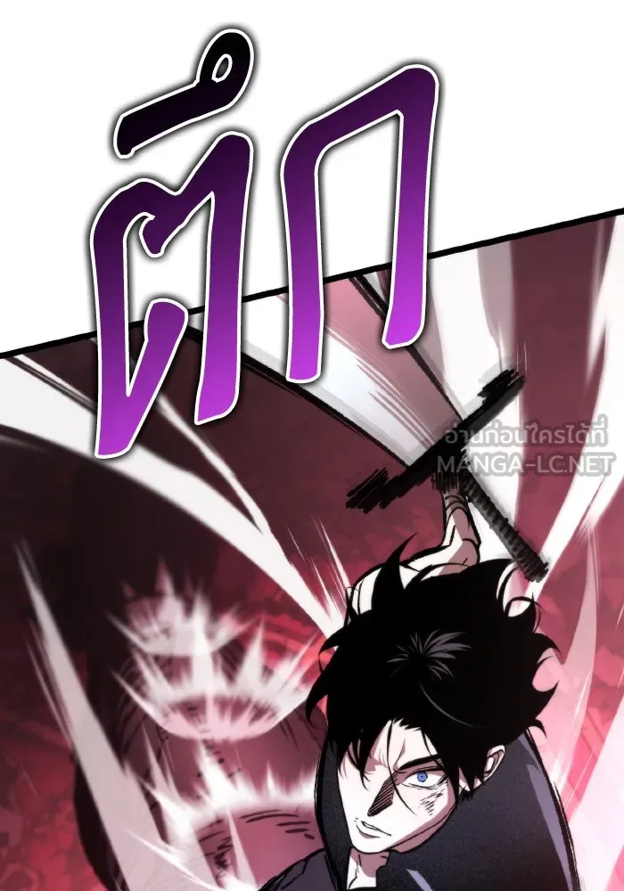 การแข่งขันของผู้เกิดใหม่ ตอนที่ 34 รูปที่ 72