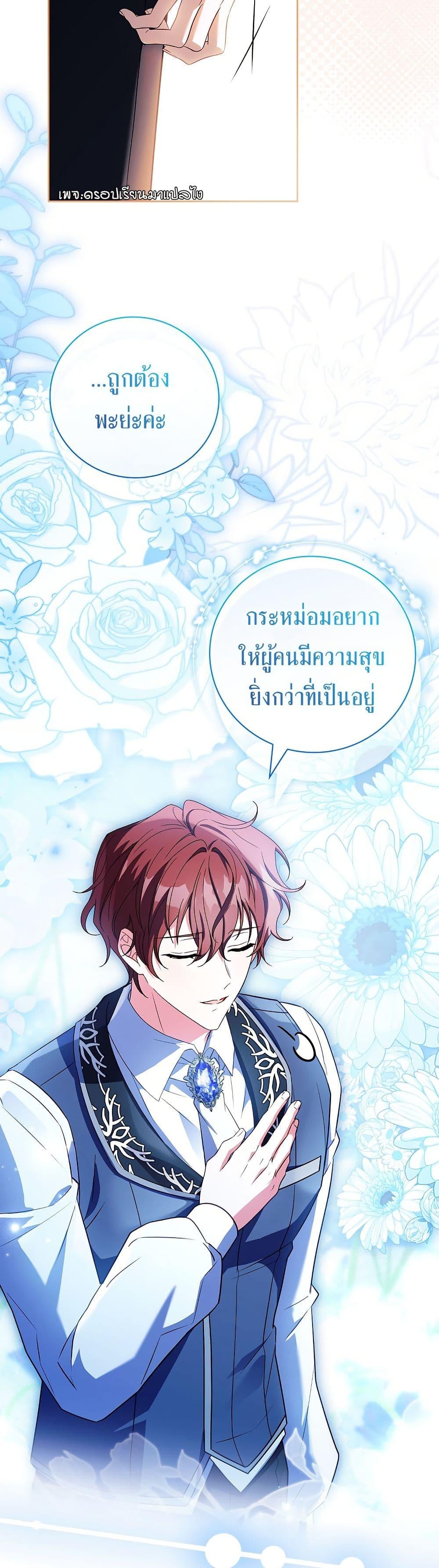 Manga-lc-com อ่านมังงะ อ่านการ์ตูน ออนไลน์ ฟรี The Father and the Daughter ตอนที่ 1 2 3 4 5 6 7 8 9 10 11 12 13 14 ฟรี ไม่มีโฆษณา Manga-lc - อ่าน มังงะ อ่าน การ์ตูน ออนไลน์ อ่านมังงะ ฟรี