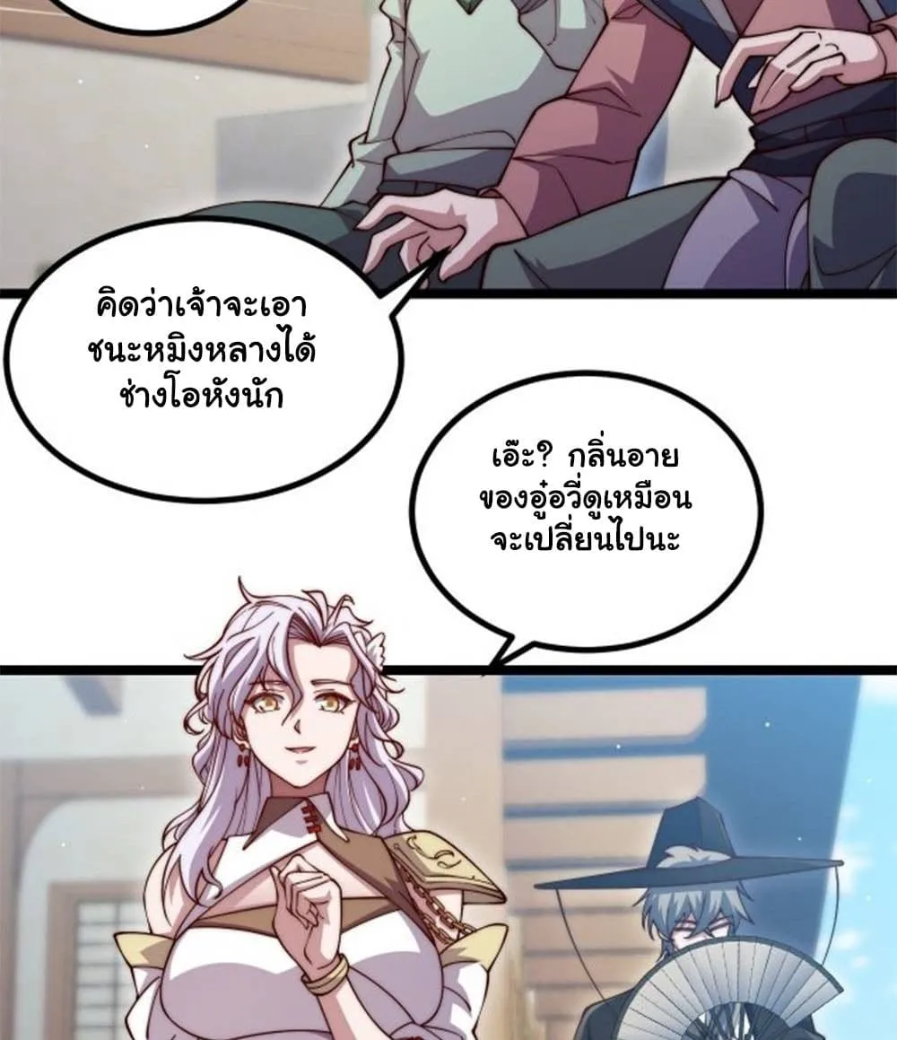Manga-lc-com อ่านมังงะ อ่านการ์ตูน ออนไลน์ ฟรี Heaven’s Devourer ตอนที่ 1 2 3 4 5 6 7 8 9 10 11 12 13 14 ฟรี ไม่มีโฆษณา Manga-lc - อ่าน มังงะ อ่าน การ์ตูน ออนไลน์ อ่านมังงะ ฟรี