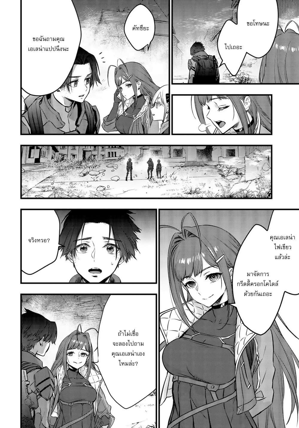 Manga-lc-com อ่านมังงะ อ่านการ์ตูน ออนไลน์ ฟรี Rebuild World ตอนที่ 1 2 3 4 5 6 7 8 9 10 11 12 13 14 ฟรี ไม่มีโฆษณา Manga-lc - อ่าน มังงะ อ่าน การ์ตูน ออนไลน์ อ่านมังงะ ฟรี