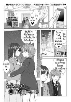 Doujin-Lc- อ่าน โดจิน มังฮวา เกาหลี ญี่ปุ่น จีน แปลไทย ฮาเร็มไม่คาดคิดในโรงเรียน (Mcmc) ตอนที่ 1 2 3 4 5 6 7 8 9 10 11 12 13 14 ฟรี ไม่มีโฆษณา อ่าน โดจิน Manhwa เกาหลี ญี่ปุ่น จีน เรามีครบ คัดมาให้เน้นๆ โดจิน 18+ รับประกันความฟินโดย  Doujin Lc