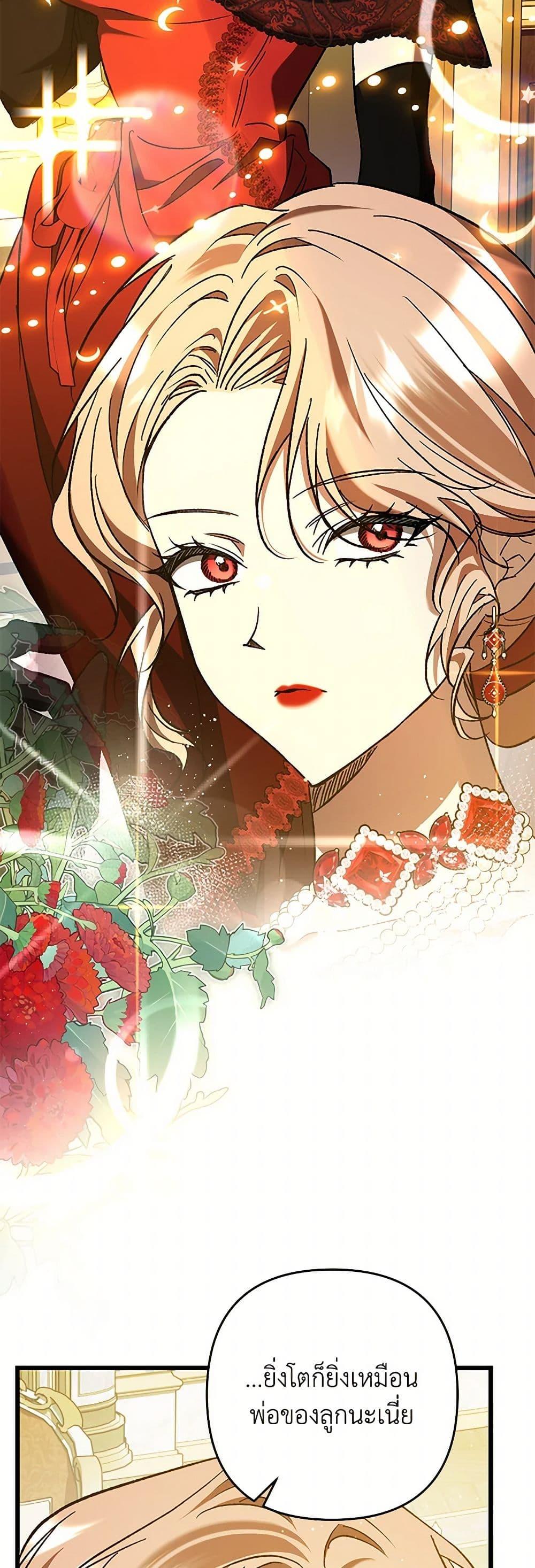 Manga-lc-com อ่านมังงะ อ่านการ์ตูน ออนไลน์ ฟรี The Male Lead Proposed to Me ตอนที่ 1 2 3 4 5 6 7 8 9 10 11 12 13 14 ฟรี ไม่มีโฆษณา Manga-lc - อ่าน มังงะ อ่าน การ์ตูน ออนไลน์ อ่านมังงะ ฟรี