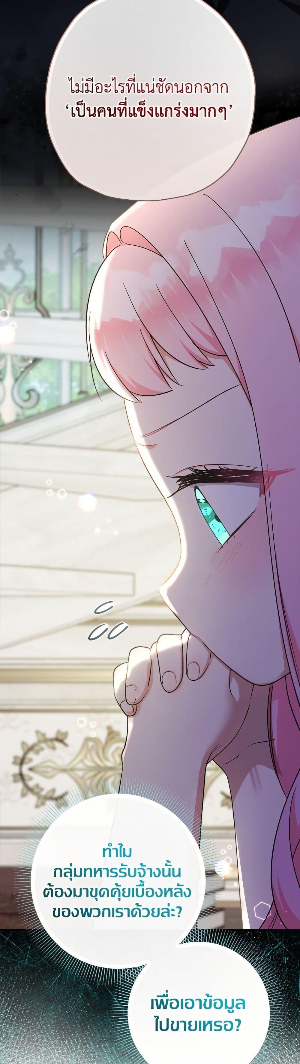 Manga-lc-com อ่านมังงะ อ่านการ์ตูน ออนไลน์ ฟรี Lord Baby Runs a Romance Fantasy With Cash ตอนที่ 1 2 3 4 5 6 7 8 9 10 11 12 13 14 ฟรี ไม่มีโฆษณา Manga-lc - อ่าน มังงะ อ่าน การ์ตูน ออนไลน์ อ่านมังงะ ฟรี