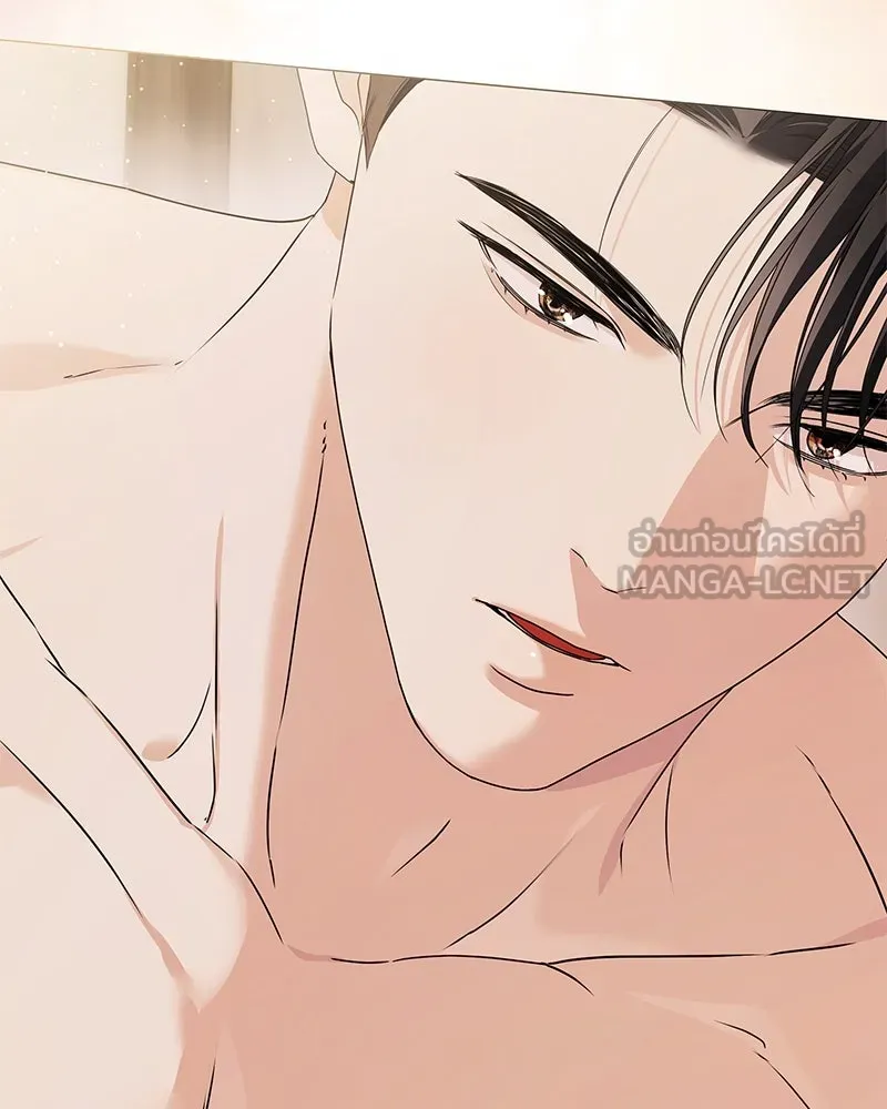 กำราบรักร้ายนายจอมพยศ ตอนที่ 18 รูปที่ 78