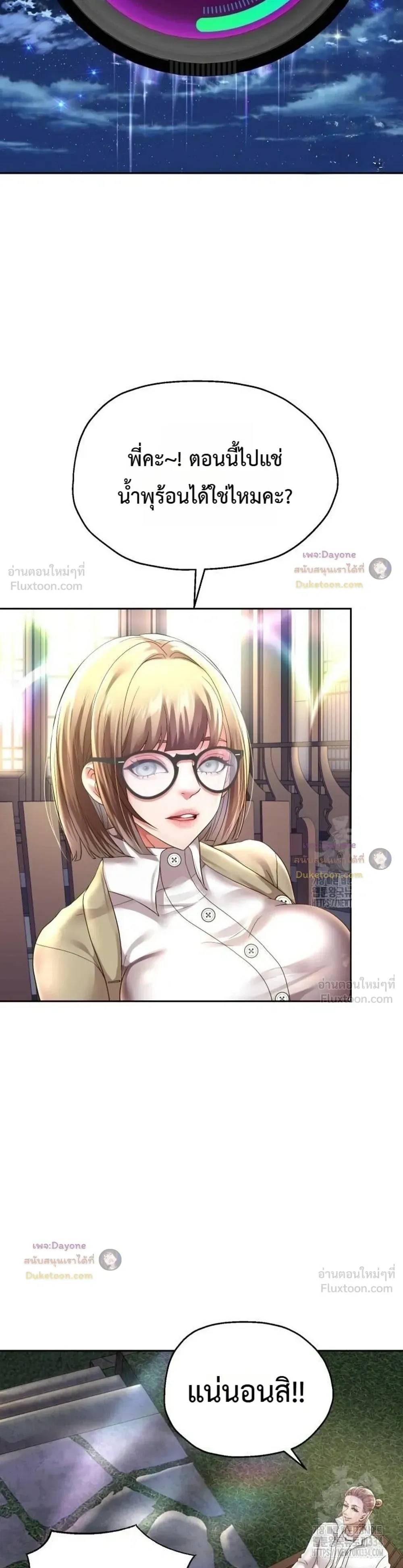 Doujin-Lc- อ่าน โดจิน มังฮวา เกาหลี ญี่ปุ่น จีน แปลไทย Reborn with a big dick! ขอเกิดใหม่ให้เจ้าโลกใหญ่ทีเถอะครับ! ตอนที่ 1 2 3 4 5 6 7 8 9 10 11 12 13 14 ฟรี ไม่มีโฆษณา อ่าน โดจิน Manhwa เกาหลี ญี่ปุ่น จีน เรามีครบ คัดมาให้เน้นๆ โดจิน 18+ รับประกันความฟินโดย  Doujin Lc