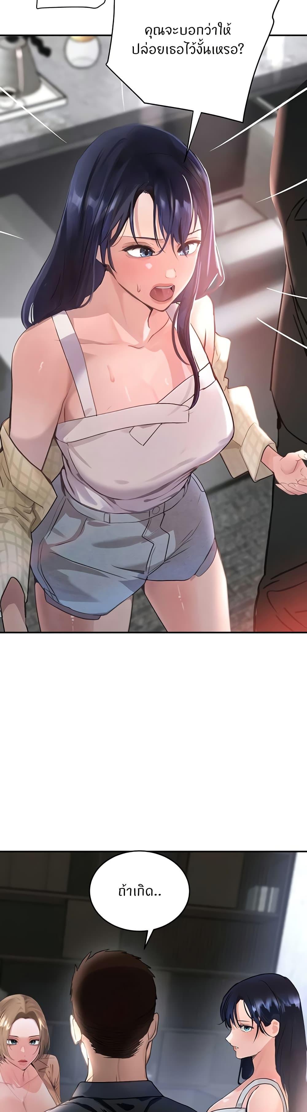 Doujin-Lc- อ่าน โดจิน มังฮวา เกาหลี ญี่ปุ่น จีน แปลไทย The Boss’s Daughter ตอนที่ 1 2 3 4 5 6 7 8 9 10 11 12 13 14 ฟรี ไม่มีโฆษณา อ่าน โดจิน Manhwa เกาหลี ญี่ปุ่น จีน เรามีครบ คัดมาให้เน้นๆ โดจิน 18+ รับประกันความฟินโดย  Doujin Lc