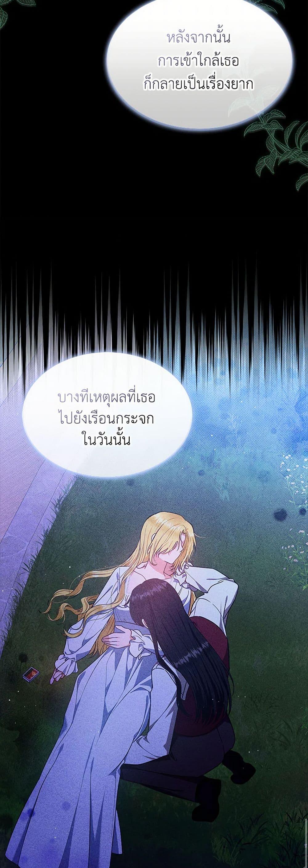 Manga-lc-com อ่านมังงะ อ่านการ์ตูน ออนไลน์ ฟรี Lady Baby Is a Revenge Maker ตอนที่ 1 2 3 4 5 6 7 8 9 10 11 12 13 14 ฟรี ไม่มีโฆษณา Manga-lc - อ่าน มังงะ อ่าน การ์ตูน ออนไลน์ อ่านมังงะ ฟรี