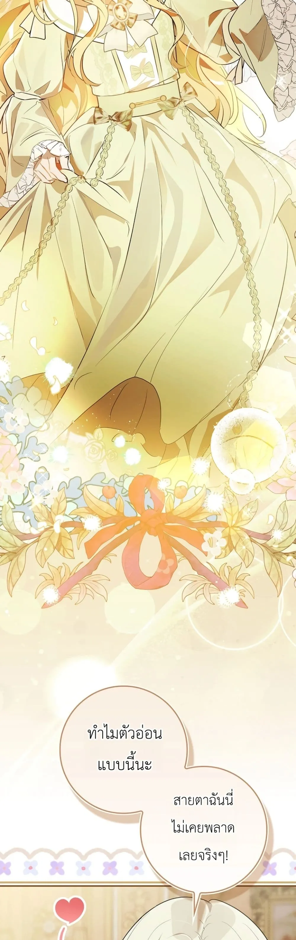 Manga-lc-com อ่านมังงะ อ่านการ์ตูน ออนไลน์ ฟรี Marked as the Tyrant’s Daughter-in-Law ตอนที่ 1 2 3 4 5 6 7 8 9 10 11 12 13 14 ฟรี ไม่มีโฆษณา Manga-lc - อ่าน มังงะ อ่าน การ์ตูน ออนไลน์ อ่านมังงะ ฟรี