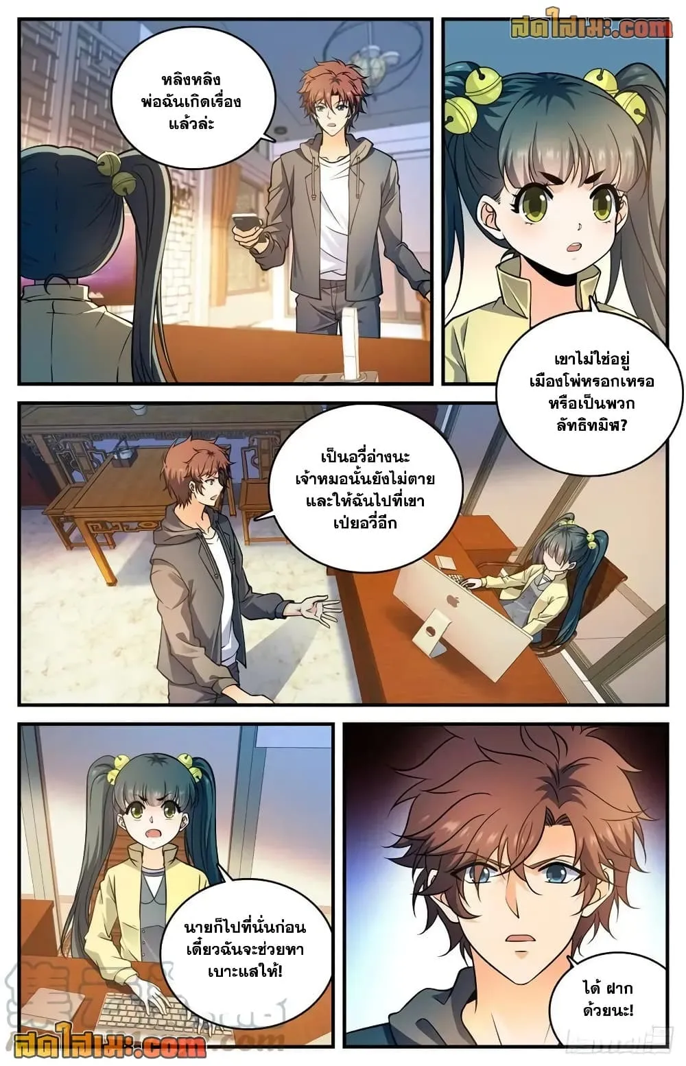 Manga-lc-com อ่านมังงะ อ่านการ์ตูน ออนไลน์ ฟรี Versatile Mage – จอมเวทย์เต็มพิกัด ตอนที่ 1 2 3 4 5 6 7 8 9 10 11 12 13 14 ฟรี ไม่มีโฆษณา Manga-lc - อ่าน มังงะ อ่าน การ์ตูน ออนไลน์ อ่านมังงะ ฟรี