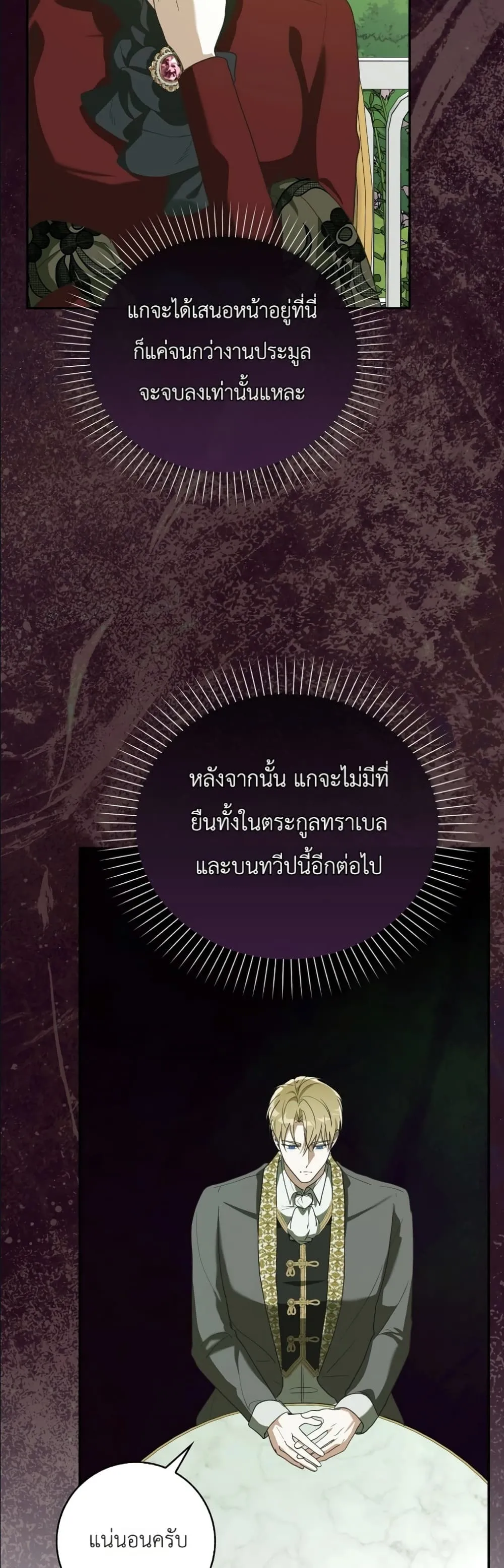 Manga-lc-com อ่านมังงะ อ่านการ์ตูน ออนไลน์ ฟรี I Will Save My Dad ตอนที่ 1 2 3 4 5 6 7 8 9 10 11 12 13 14 ฟรี ไม่มีโฆษณา Manga-lc - อ่าน มังงะ อ่าน การ์ตูน ออนไลน์ อ่านมังงะ ฟรี