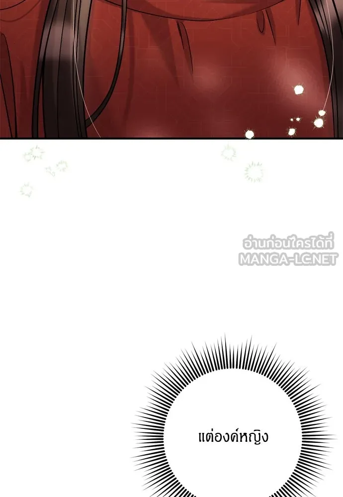 ข้าเนี่ยนะเป็นพระสนม ตอนที่ 25 เจ้าก็มีเรื่องเจ็บปวดเหมือนกัน รูปที่ 63