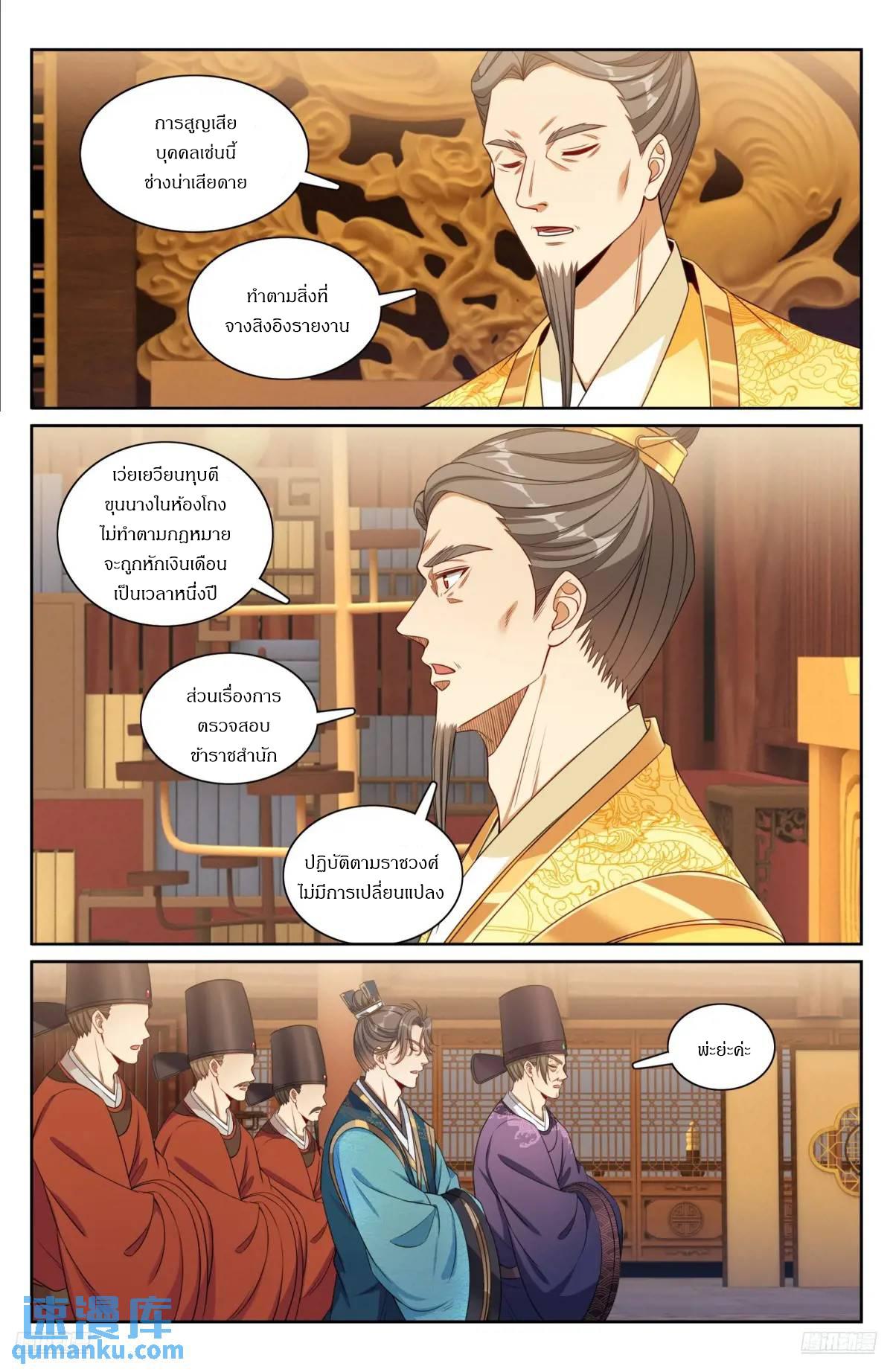 Manga-lc-com อ่านมังงะ อ่านการ์ตูน ออนไลน์ ฟรี Nightwatcher ตอนที่ 1 2 3 4 5 6 7 8 9 10 11 12 13 14 ฟรี ไม่มีโฆษณา Manga-lc - อ่าน มังงะ อ่าน การ์ตูน ออนไลน์ อ่านมังงะ ฟรี