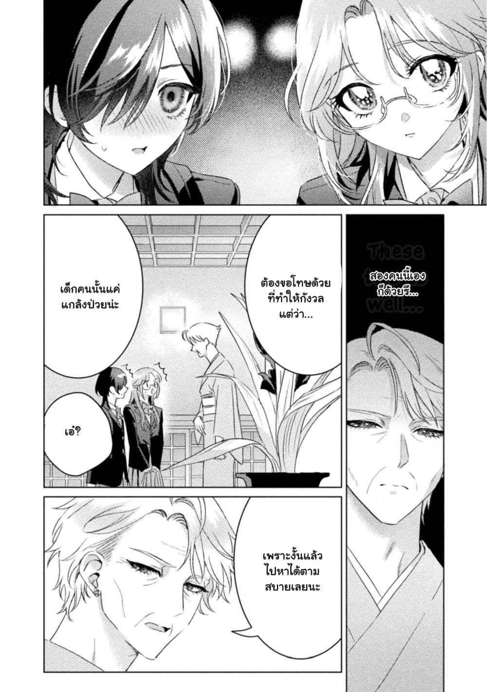 Manga-lc-com อ่านมังงะ อ่านการ์ตูน ออนไลน์ ฟรี Mietemasu yo! Aizawa-san ตอนที่ 1 2 3 4 5 6 7 8 9 10 11 12 13 14 ฟรี ไม่มีโฆษณา Manga-lc - อ่าน มังงะ อ่าน การ์ตูน ออนไลน์ อ่านมังงะ ฟรี