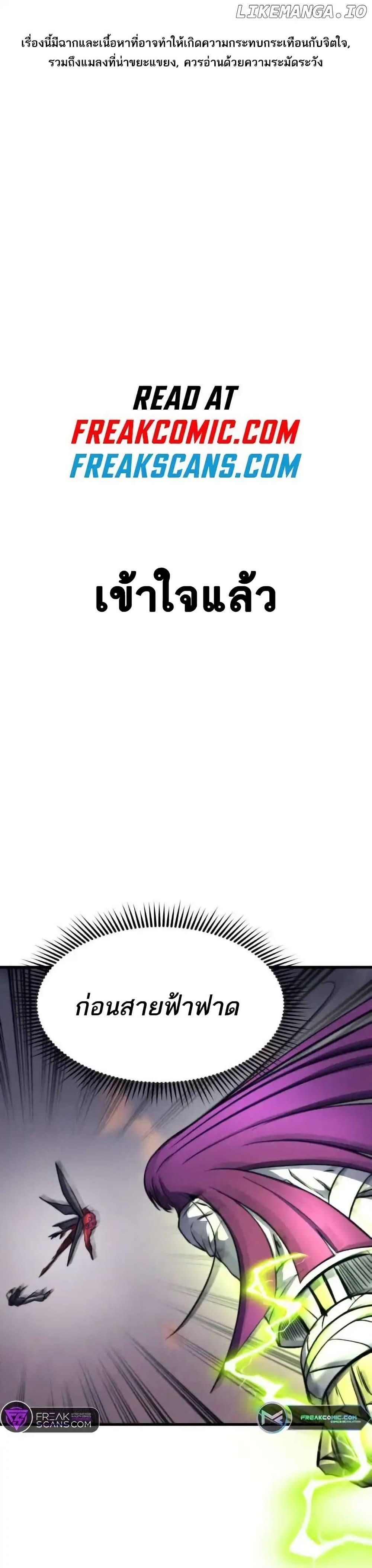 Manga-lc-com อ่านมังงะ อ่านการ์ตูน ออนไลน์ ฟรี INSECTOR ตอนที่ 1 2 3 4 5 6 7 8 9 10 11 12 13 14 ฟรี ไม่มีโฆษณา Manga-lc - อ่าน มังงะ อ่าน การ์ตูน ออนไลน์ อ่านมังงะ ฟรี