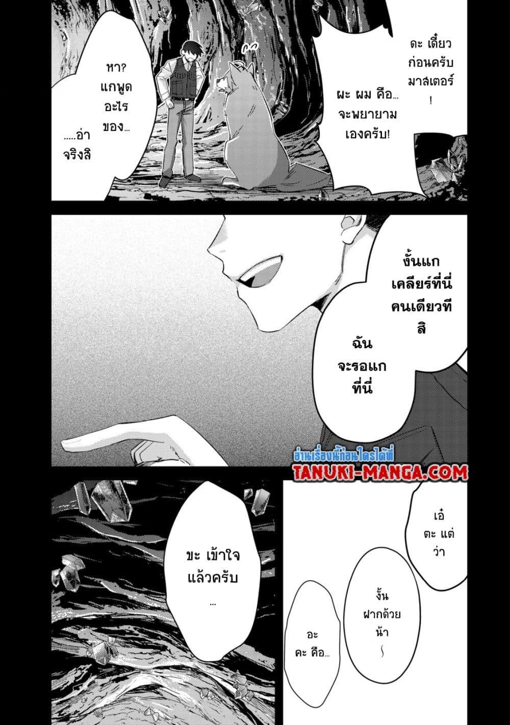 Manga-lc-com อ่านมังงะ อ่านการ์ตูน ออนไลน์ ฟรี Mob Kousei No Ore Demo Boukensha Ni Nareba Ria Takashi Ni Naremasu Ka ตอนที่ 1 2 3 4 5 6 7 8 9 10 11 12 13 14 ฟรี ไม่มีโฆษณา Manga-lc - อ่าน มังงะ อ่าน การ์ตูน ออนไลน์ อ่านมังงะ ฟรี