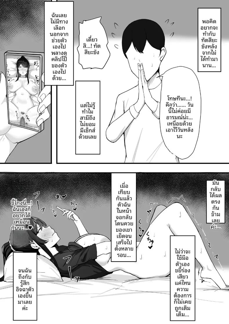Doujin-Lc- อ่าน โดจิน มังฮวา เกาหลี ญี่ปุ่น จีน แปลไทย ต้องยอมเพื่อชีวิตคู่ (Mitty) ตอนที่ 1 2 3 4 5 6 7 8 9 10 11 12 13 14 ฟรี ไม่มีโฆษณา อ่าน โดจิน Manhwa เกาหลี ญี่ปุ่น จีน เรามีครบ คัดมาให้เน้นๆ โดจิน 18+ รับประกันความฟินโดย  Doujin Lc