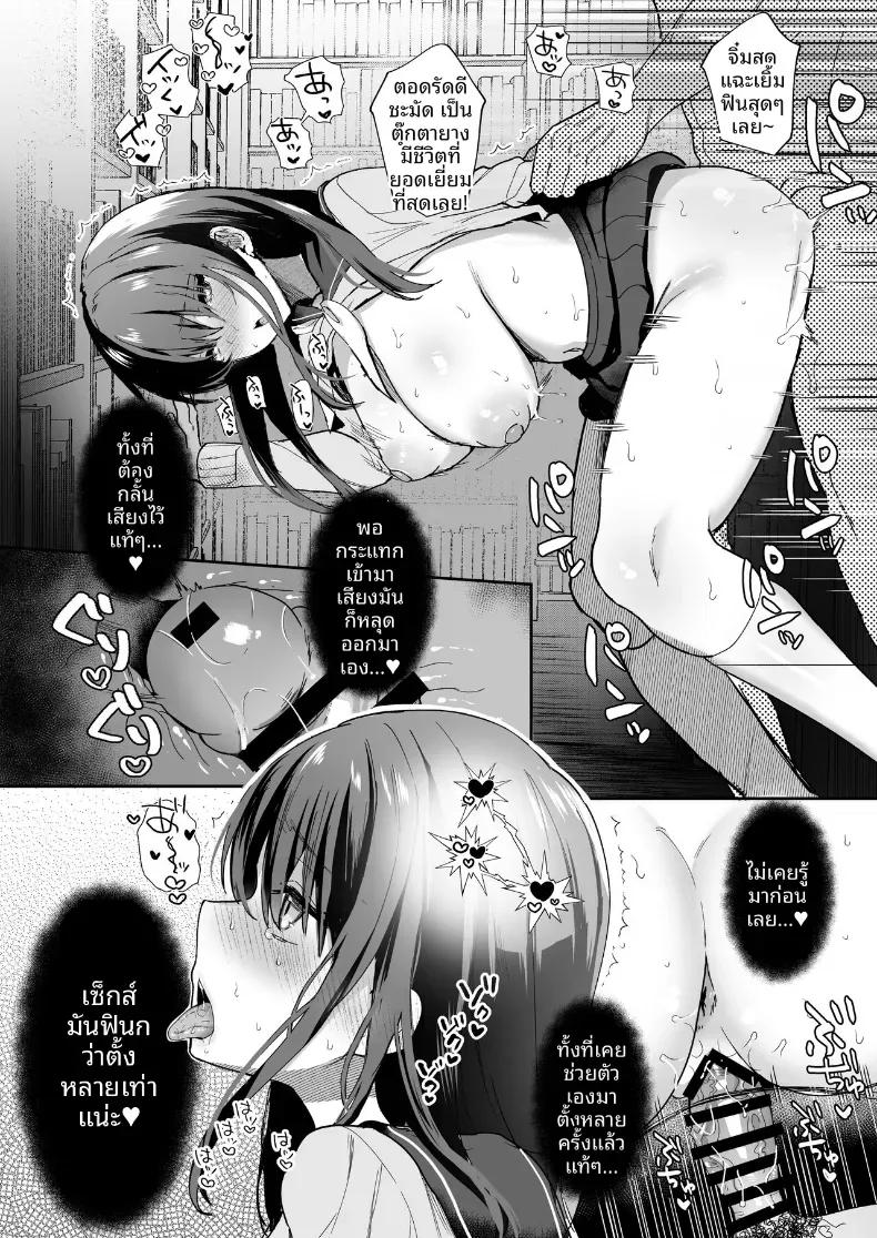 Doujin-Lc- อ่าน โดจิน มังฮวา เกาหลี ญี่ปุ่น จีน แปลไทย บันทึกการผสมพันธุ์ (Piro Mayu) ตอนที่ 1 2 3 4 5 6 7 8 9 10 11 12 13 14 ฟรี ไม่มีโฆษณา อ่าน โดจิน Manhwa เกาหลี ญี่ปุ่น จีน เรามีครบ คัดมาให้เน้นๆ โดจิน 18+ รับประกันความฟินโดย  Doujin Lc
