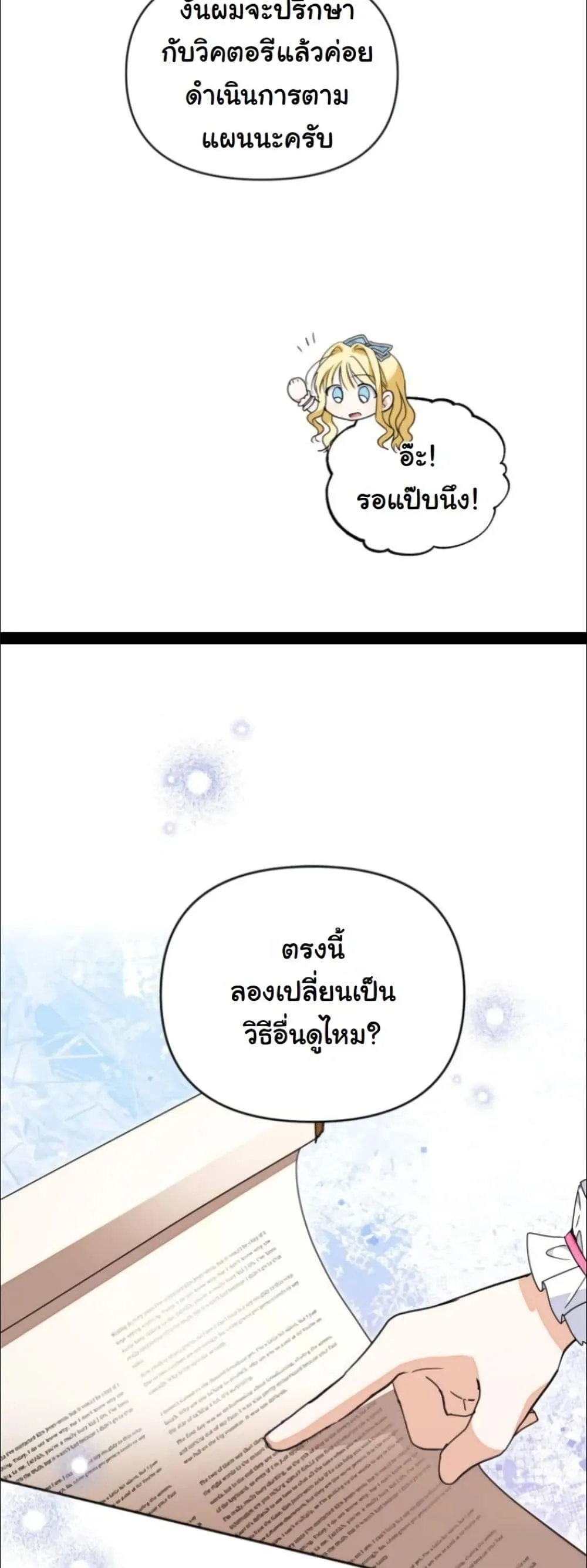 Manga-lc-com อ่านมังงะ อ่านการ์ตูน ออนไลน์ ฟรี My Once-Enemy Sister Now Cherishes Me ตอนที่ 1 2 3 4 5 6 7 8 9 10 11 12 13 14 ฟรี ไม่มีโฆษณา Manga-lc - อ่าน มังงะ อ่าน การ์ตูน ออนไลน์ อ่านมังงะ ฟรี