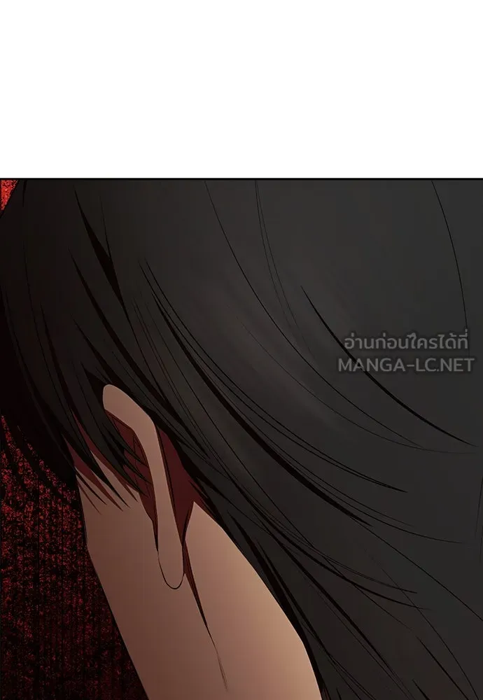 อัศวินเดลิเวอรี ตอนที่ 33 โฮลีโมลี รูปที่ 9