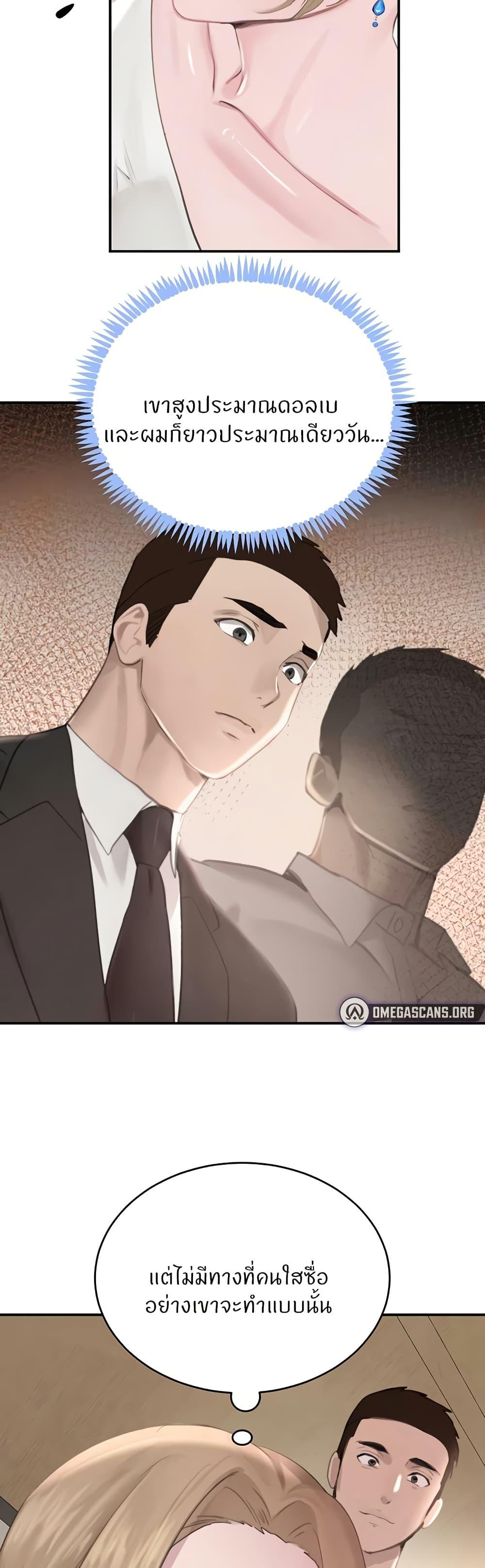Doujin-Lc- อ่าน โดจิน มังฮวา เกาหลี ญี่ปุ่น จีน แปลไทย The Boss’s Daughter ตอนที่ 1 2 3 4 5 6 7 8 9 10 11 12 13 14 ฟรี ไม่มีโฆษณา อ่าน โดจิน Manhwa เกาหลี ญี่ปุ่น จีน เรามีครบ คัดมาให้เน้นๆ โดจิน 18+ รับประกันความฟินโดย  Doujin Lc