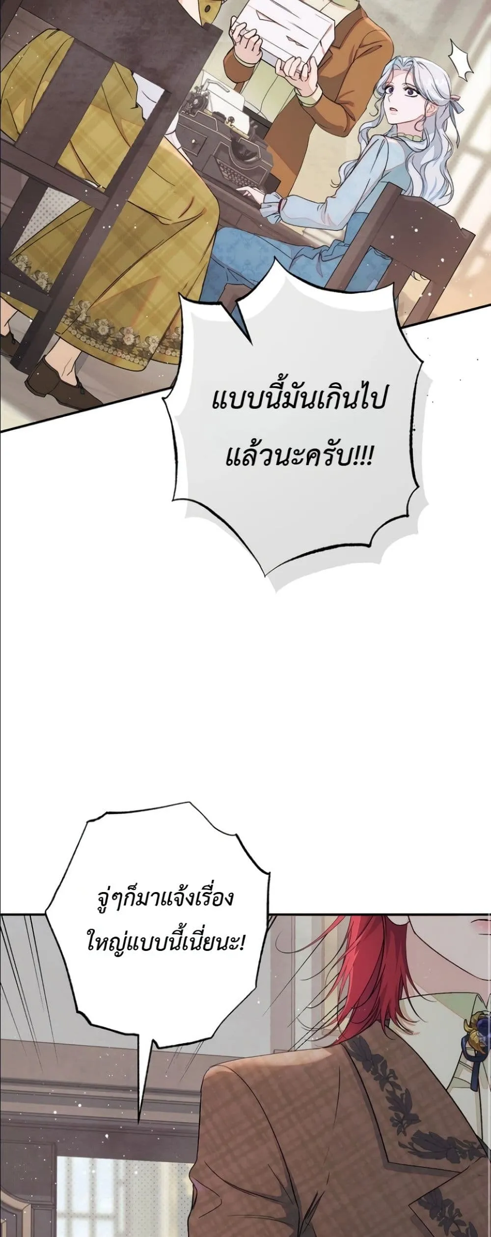 Manga-lc-com อ่านมังงะ อ่านการ์ตูน ออนไลน์ ฟรี Dating the Emperor in Secret, but I Don’t Know About It ตอนที่ 1 2 3 4 5 6 7 8 9 10 11 12 13 14 ฟรี ไม่มีโฆษณา Manga-lc - อ่าน มังงะ อ่าน การ์ตูน ออนไลน์ อ่านมังงะ ฟรี