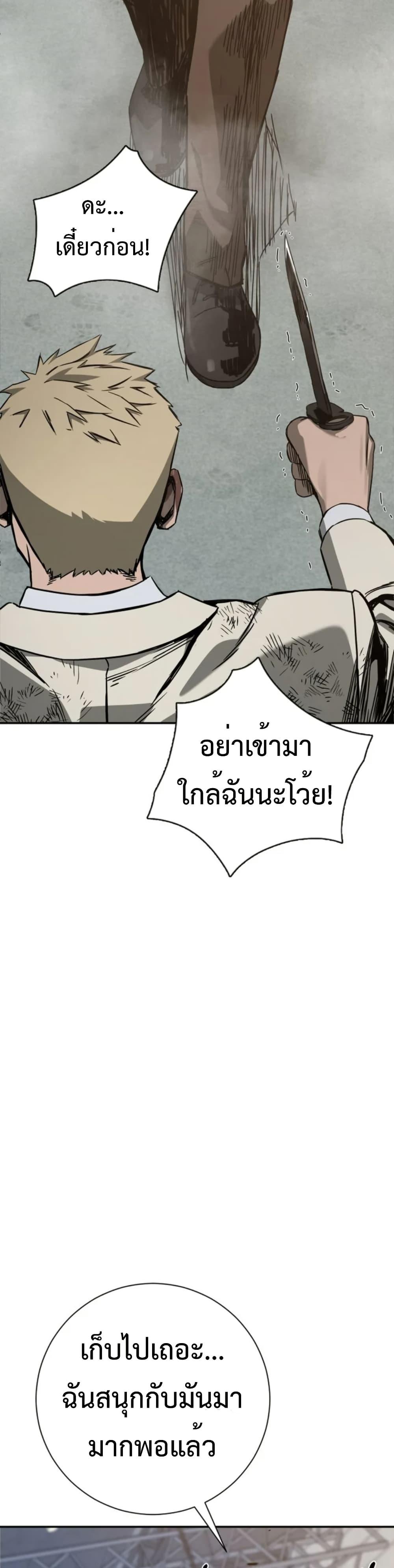 Manga-lc-com อ่านมังงะ อ่านการ์ตูน ออนไลน์ ฟรี Bad Business ตอนที่ 1 2 3 4 5 6 7 8 9 10 11 12 13 14 ฟรี ไม่มีโฆษณา Manga-lc - อ่าน มังงะ อ่าน การ์ตูน ออนไลน์ อ่านมังงะ ฟรี