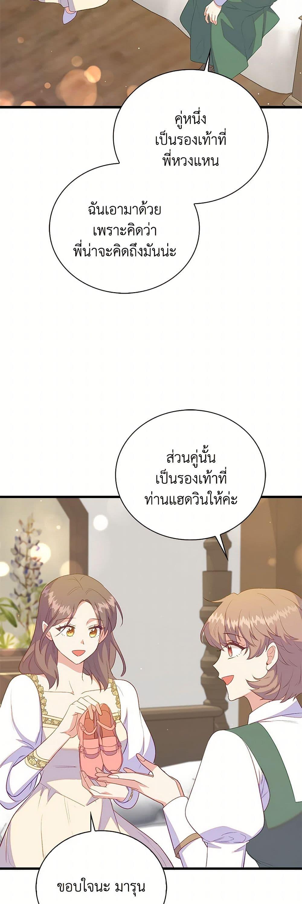 Manga-lc-com อ่านมังงะ อ่านการ์ตูน ออนไลน์ ฟรี Only Realized After Losing You ตอนที่ 1 2 3 4 5 6 7 8 9 10 11 12 13 14 ฟรี ไม่มีโฆษณา Manga-lc - อ่าน มังงะ อ่าน การ์ตูน ออนไลน์ อ่านมังงะ ฟรี