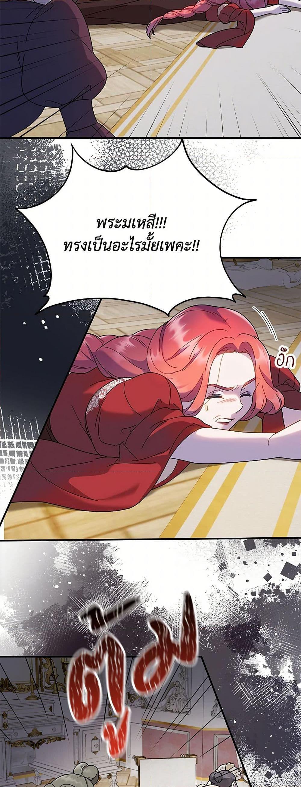 Manga-lc-com อ่านมังงะ อ่านการ์ตูน ออนไลน์ ฟรี Golden Light Gratia, The Child Loved By God ตอนที่ 1 2 3 4 5 6 7 8 9 10 11 12 13 14 ฟรี ไม่มีโฆษณา Manga-lc - อ่าน มังงะ อ่าน การ์ตูน ออนไลน์ อ่านมังงะ ฟรี