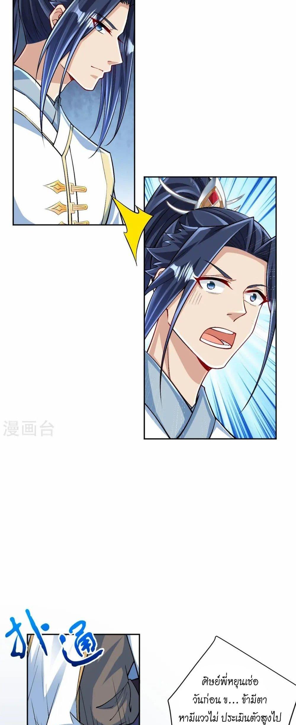 Manga-lc-com อ่านมังงะ อ่านการ์ตูน ออนไลน์ ฟรี Against the Gods อสูรพลิกฟ้า ตอนที่ 1 2 3 4 5 6 7 8 9 10 11 12 13 14 ฟรี ไม่มีโฆษณา Manga-lc - อ่าน มังงะ อ่าน การ์ตูน ออนไลน์ อ่านมังงะ ฟรี