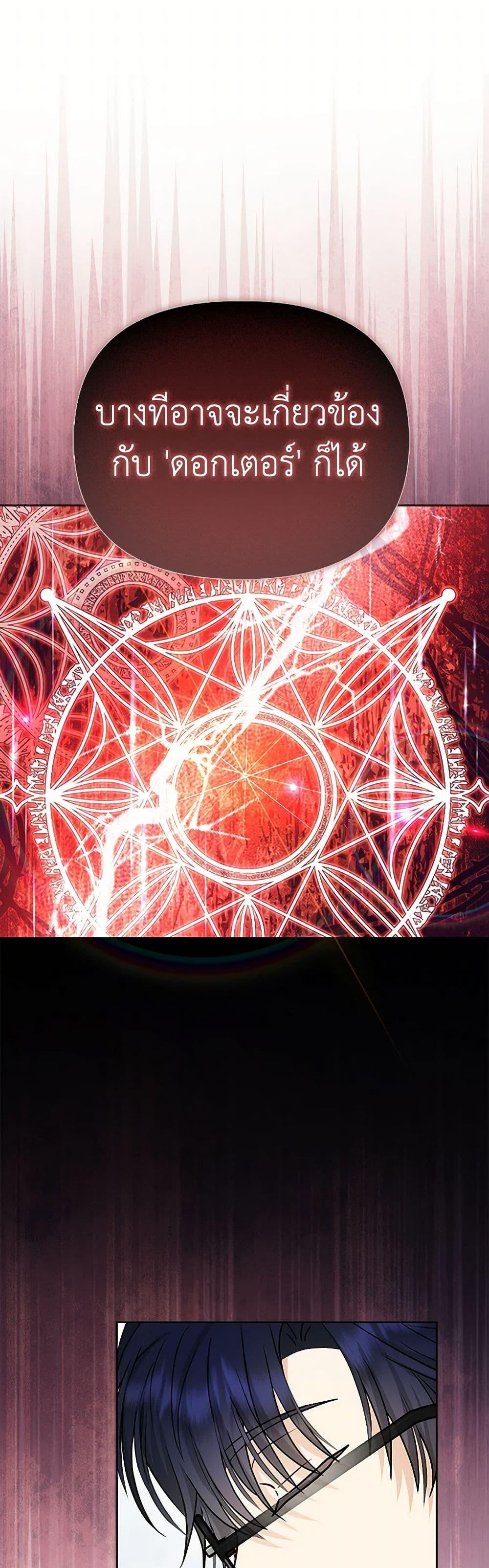 Manga-lc-com อ่านมังงะ อ่านการ์ตูน ออนไลน์ ฟรี Loved by the Villains ตอนที่ 1 2 3 4 5 6 7 8 9 10 11 12 13 14 ฟรี ไม่มีโฆษณา Manga-lc - อ่าน มังงะ อ่าน การ์ตูน ออนไลน์ อ่านมังงะ ฟรี