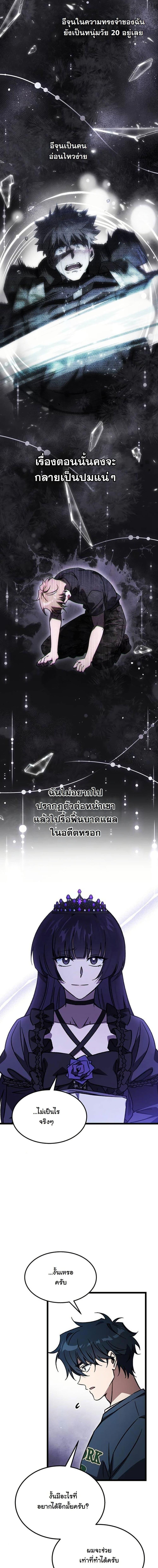 Manga-lc-com อ่านมังงะ อ่านการ์ตูน ออนไลน์ ฟรี LV. 99 The Princess of Dark Flare ตอนที่ 1 2 3 4 5 6 7 8 9 10 11 12 13 14 ฟรี ไม่มีโฆษณา Manga-lc - อ่าน มังงะ อ่าน การ์ตูน ออนไลน์ อ่านมังงะ ฟรี