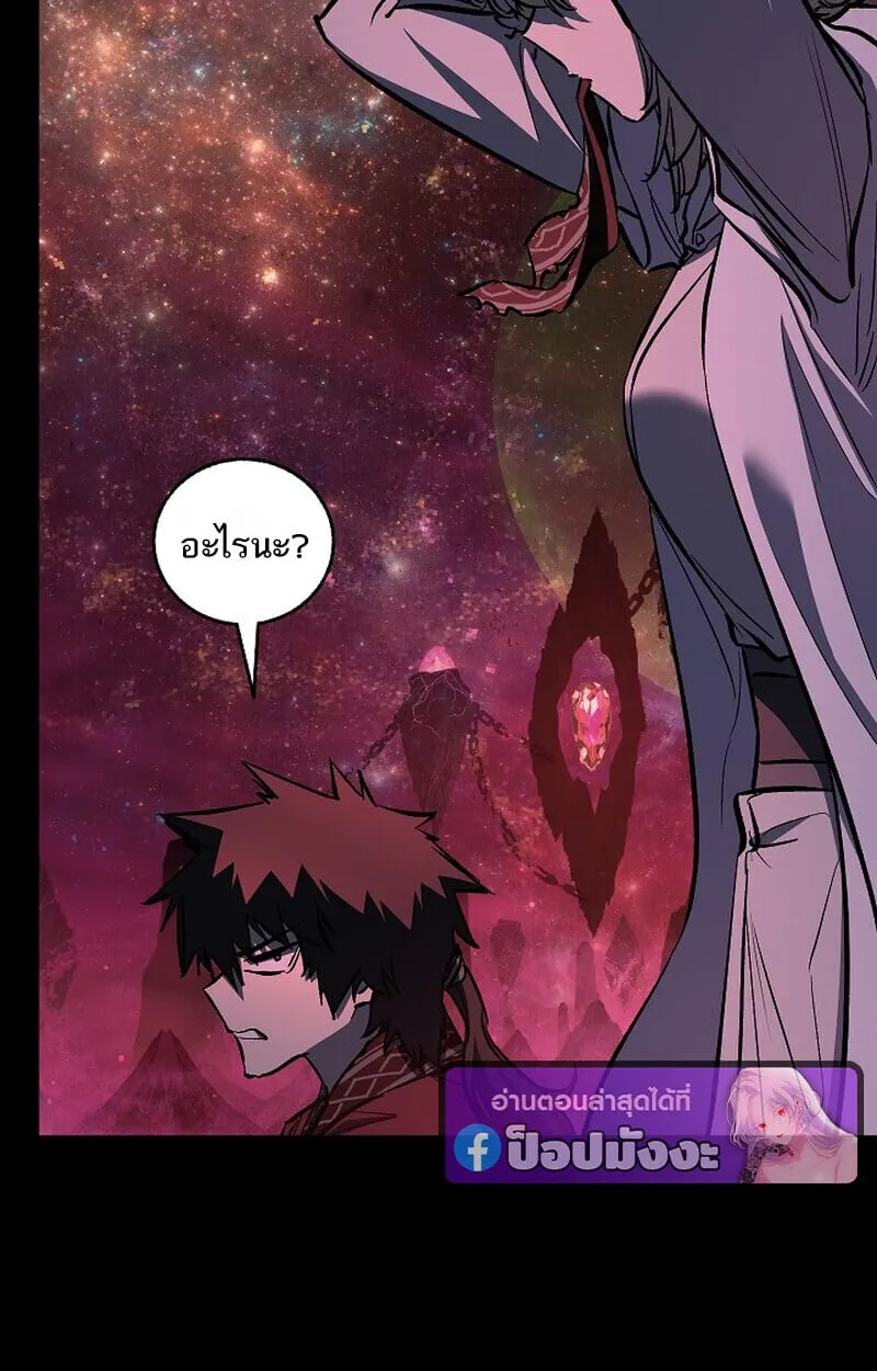 Childhood Friend of the Zenith สหายว_ยเยาว_ของข_าแข_งแกร_งท_ส_ดในใต_หล_า ตอนที่ ตอนที่ 77 รูปที่ 123