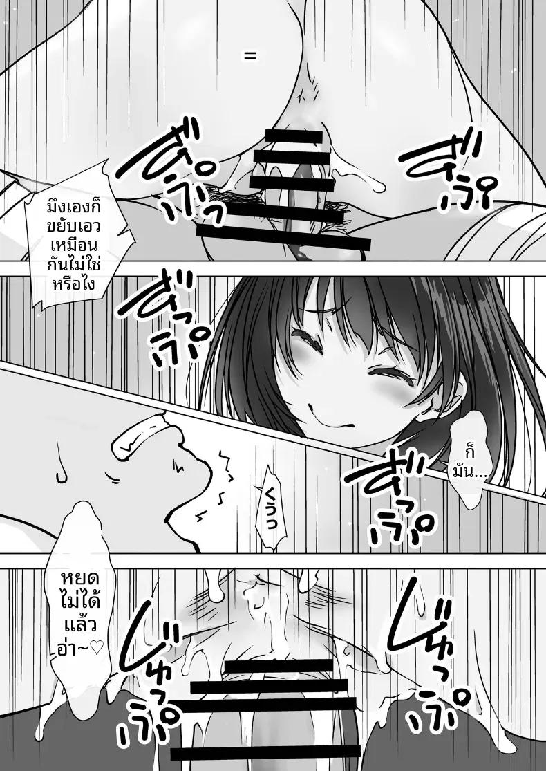 Doujin-Lc- อ่าน โดจิน มังฮวา เกาหลี ญี่ปุ่น จีน แปลไทย น้องสะใภ้ผู้มาโดยไม่ได้รับเชิญ (Nishiki Yoshimune) ตอนที่ 1 2 3 4 5 6 7 8 9 10 11 12 13 14 ฟรี ไม่มีโฆษณา อ่าน โดจิน Manhwa เกาหลี ญี่ปุ่น จีน เรามีครบ คัดมาให้เน้นๆ โดจิน 18+ รับประกันความฟินโดย  Doujin Lc