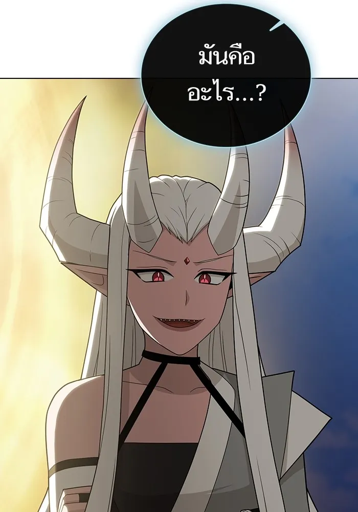 ผู้เล่นขั้นเทพแห่งหอคอยฝึกสอน ตอนที่ 208 รูปที่ 8