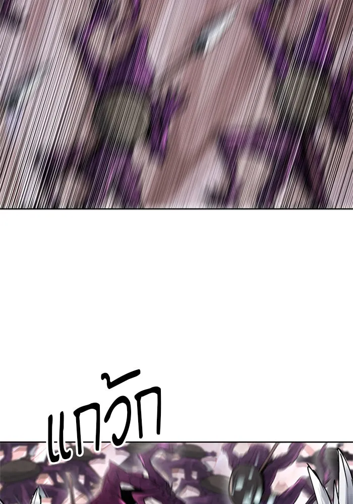 ดรูอิดแห่งสถานีโซล ตอนที่ 39 รูปที่ 64