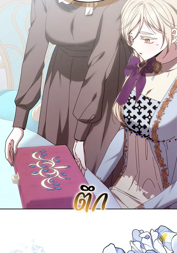 ย้อนเวลาพลิกชะตาทายาท ตอนที่ 36 รูปที่ 46