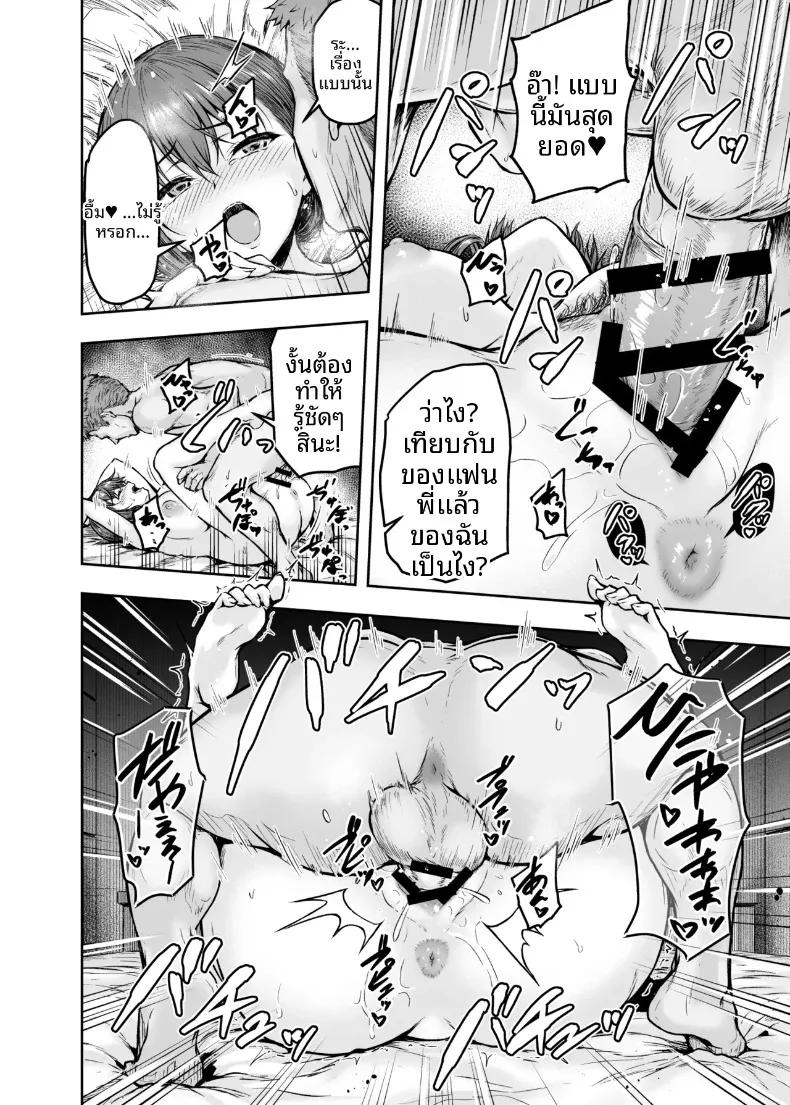 Doujin-Lc- อ่าน โดจิน มังฮวา เกาหลี ญี่ปุ่น จีน แปลไทย ฉันได้เปลี่ยนไปเเล้ว (Ohnaka Ito) ตอนที่ 1 2 3 4 5 6 7 8 9 10 11 12 13 14 ฟรี ไม่มีโฆษณา อ่าน โดจิน Manhwa เกาหลี ญี่ปุ่น จีน เรามีครบ คัดมาให้เน้นๆ โดจิน 18+ รับประกันความฟินโดย  Doujin Lc