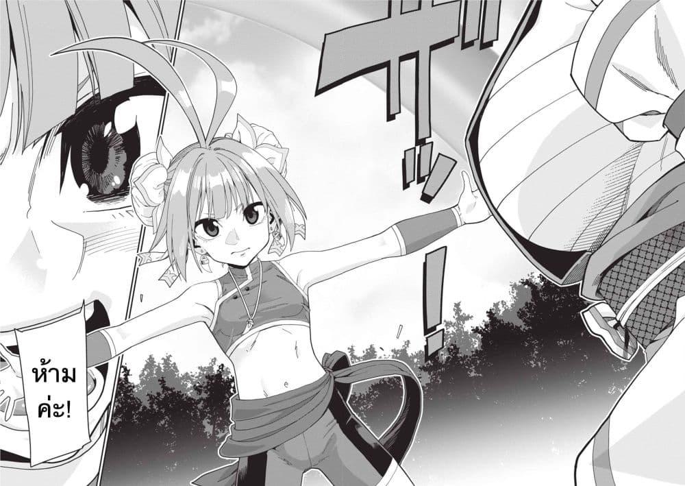 Manga-lc-com อ่านมังงะ อ่านการ์ตูน ออนไลน์ ฟรี Konjiki no Moji Tsukai – Yuusha Yonin ni Makikomareta Unique Cheat ตอนที่ 1 2 3 4 5 6 7 8 9 10 11 12 13 14 ฟรี ไม่มีโฆษณา Manga-lc - อ่าน มังงะ อ่าน การ์ตูน ออนไลน์ อ่านมังงะ ฟรี