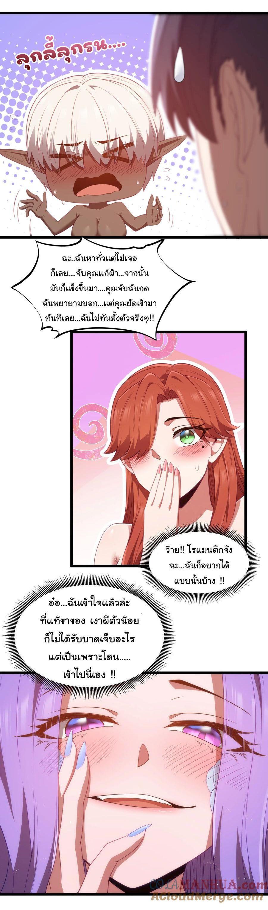 Manga-lc-com อ่านมังงะ อ่านการ์ตูน ออนไลน์ ฟรี This Hero is a Money Supremacist ตอนที่ 1 2 3 4 5 6 7 8 9 10 11 12 13 14 ฟรี ไม่มีโฆษณา Manga-lc - อ่าน มังงะ อ่าน การ์ตูน ออนไลน์ อ่านมังงะ ฟรี