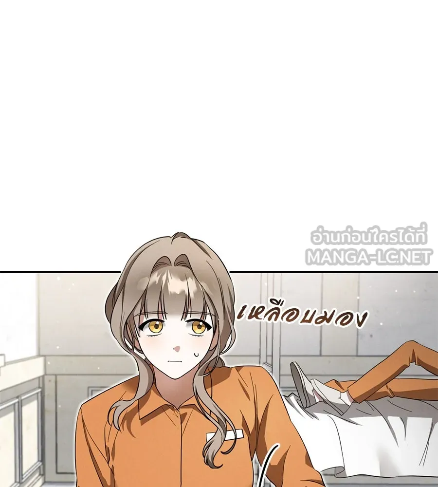 เรือนจำรัก ตอนที่ 6 รูปที่ 87